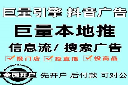 百度信息流广告的转化率提升案例解析